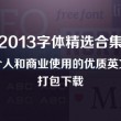 恢复118网址之家1258冯网之家